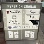 アンツ ミールズ アンド コーヒー バー - 