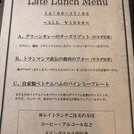 アンツ ミールズ アンド コーヒー バー - 