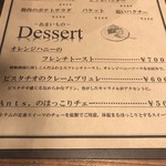 アンツ ミールズ アンド コーヒー バー - 