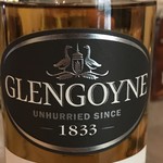 アンツ ミールズ アンド コーヒー バー - Glengoyne 