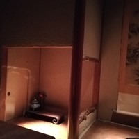 雪梅花 菜根譚 - 