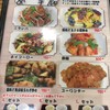 食為天 根津店