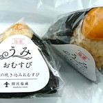 間宮塩蔵 直売所 - ほやの炊き込みおむすび