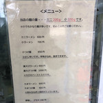 蓮爾 - ミニもあるので、コギャルでも大丈夫