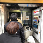 蓮爾 - 小学生でもこんなきちんと並ばないぜ！