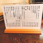 神田きくかわ - 