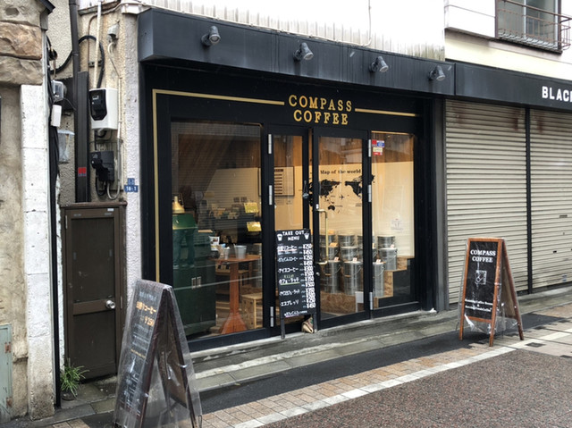 コンパスコーヒー 戸越銀座店 Compass Coffee 戸越銀座 コーヒー専門店 食べログ