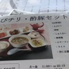 耕治 下関大丸店