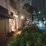 ミントンハウス - 