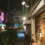 ミントンハウス - あの先、左には「ゑびす温泉」