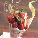 珈の菓 - パルフェ・オ・フレーズ  たっぷりのいちごとバニラ・いちごのアイスと生クリーム