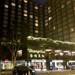 KOWLOON SHANGRI-LA HOTEL - 