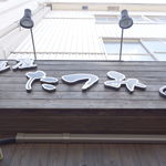 たまに行くならこんな店は、秩父駅近くにある「麺屋たつみ」です。