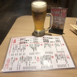 餃子のたっちゃん - ハッピーアワー 生ビール半額の¥140でした。