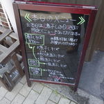 以前、「麺屋たつみ」ではまぜそばを食べてみて美味しいなぁと思った思い出があり、久々に秩父市に行く機会があったのでまたお店に行ってみました。