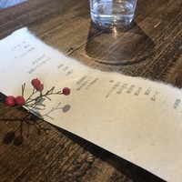 Terroir愛と胃袋 - 