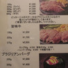 PICANHA 7条店