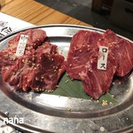 馬力キング - 中落ち（950円）、ロース（1,166円）