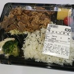 肉のハナマサ - 牛カルビ弁当￥464(税込)