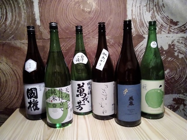 炉端 ばんざい - 郡山（居酒屋）の写真