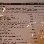 エスビーダイナー コウベ - 