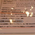 エスビーダイナー コウベ - 