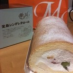 サロン・ド・モンシェール  ミッドランドスクエア店 - シンデレラロール