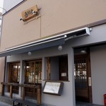 Tebakara Umamon Tebai Chi - 新店舗(2011/11/01撮影)