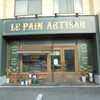 ル パン アルティザン