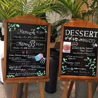 ジャルダン ポール・ボキューズ - 