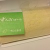 ずんだ茶寮 東京大丸店