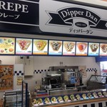 ディッパーダン - ディッパーダン 鶴田FC店❗️