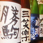 Katamachisakabairorinoryuu - 季節限定の地酒有ります