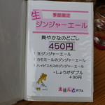 えほんとカフェ - 