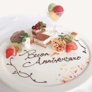 Anniversary course