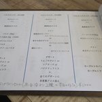 Bistro Vie - ランチメニュー2019.02.04