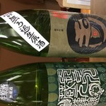 お酒とごはん　菜々 - 