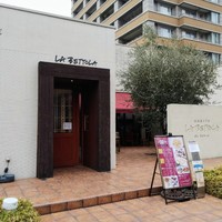 ラ・ベットラ・ダ・オチアイ ナゴヤ - 