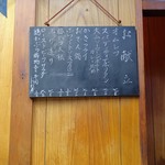 家庭料理 小川 - 