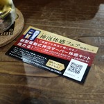 灯 - ここでもハズレ！