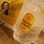 炭焼 もくもく - 