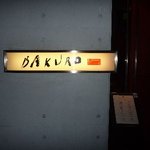 BAKURO - 