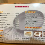 カジュアル食堂 レスト アドル - 