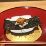 写真 つるとかめ 銀座 懐石 会席料理 食べログ 写真 つるとかめ 銀座 懐石 会席料理 食べログ