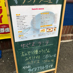 カジュアル食堂 レスト アドル - 