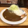 印度カレー 中栄