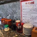 らーめんてい立花 - 