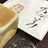 乃が美 はなれ 烏丸北大路販売店