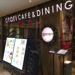 atari CAFE＆DINING - 外観