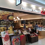 イタリアン・トマト カフェジュニア - イタリアントマト カフェジュニア